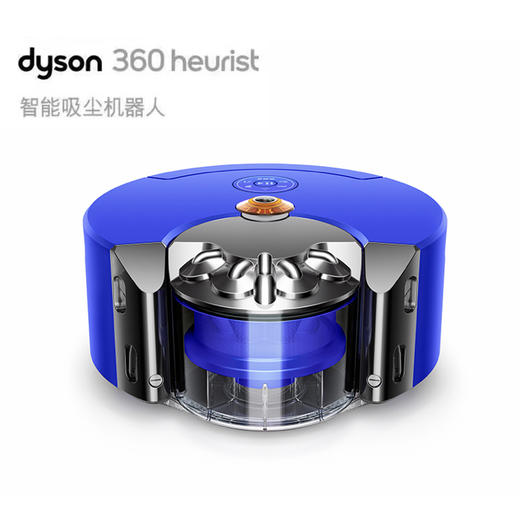 【6F】Dyson戴森RB02智能吸尘机器人 商品图1
