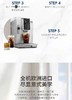 【6F】意大利德龙全自动咖啡机D5W 商品缩略图7