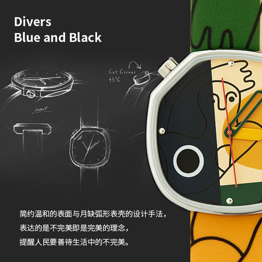 大都会艺术博物馆 现代派 马蒂斯 莱热系列时尚潮款腕表 商品图2