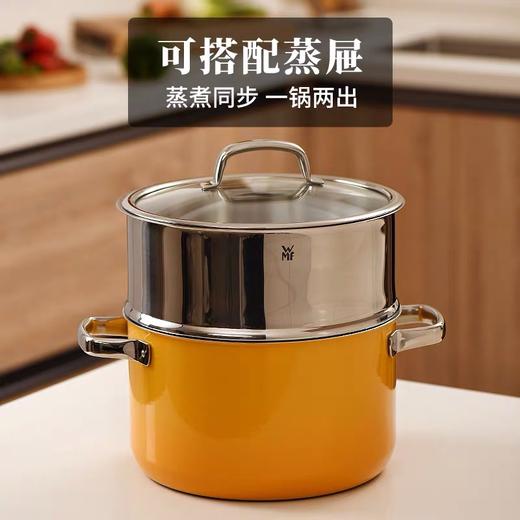 【6F】WMF  德国原装进口奈彩米汤锅24cm（三色可选） 商品图1