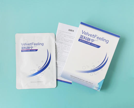 蓝科肤宁生物膜非面膜5片装/盒【院版 械字号】 商品图4