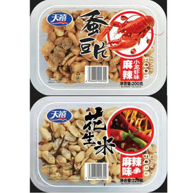 【5.5元/盒】天禧麻辣味花生米228g/蚕豆片200g