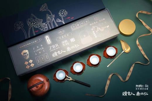 【6F】朱炳仁·铜 金瑞祥和茶礼套装 商品图0