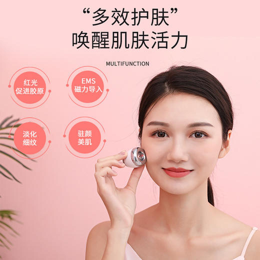 【焕肤必备】新脸部超声波导入仪离子嫩肤美容器 商品图3