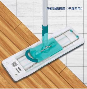 【6F】利快德国直面地拖