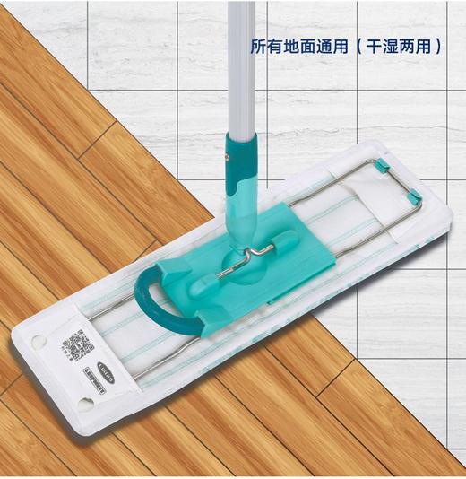 【6F】利快德国直面地拖 商品图0