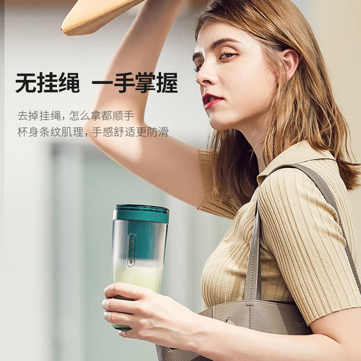 摩飞便携式榨汁机 网红无线充电果汁机料理机迷你随行杯MR9800 商品图5
