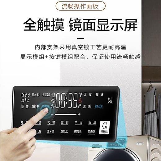 海尔（Haier）洗衣机FAW13HD998LGU1 商品图12