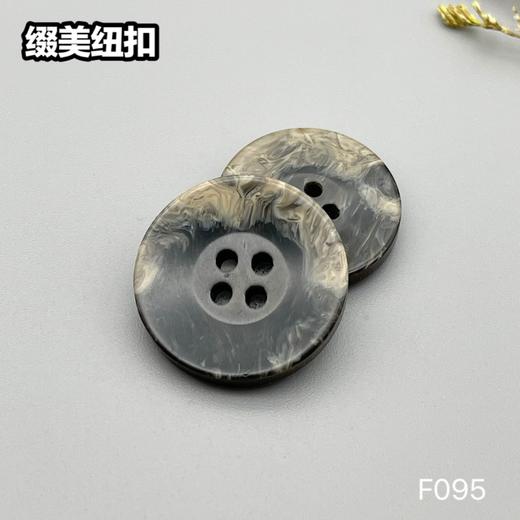 F095(整包购买) 商品图5