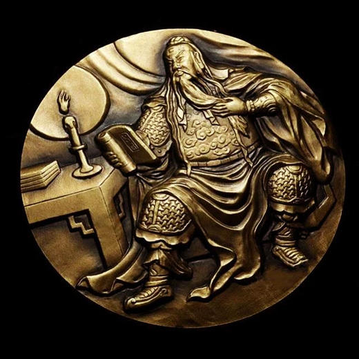 【沈阳造币】武圣—关羽铜章 直径45mm 商品图2