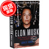 埃隆马斯克传 英文原版 Elon Musk:Tesla Space X and the Quest for a Fantastic Future 商品缩略图0