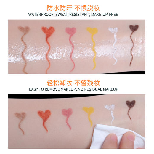 诗蒂娅姐妹花1.5mm笔芯防水不易晕染眼线笔初学者卧蚕笔 商品图2
