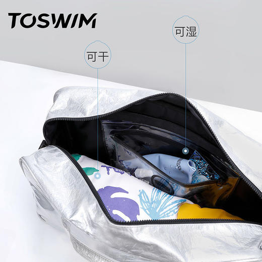 TOSWIM拓胜游泳防水健身包干湿分离大容量男女收纳袋沙滩背包运动装备 商品图5
