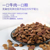 麦富迪狗粮鹿肉牛肉风干粮 商品缩略图4