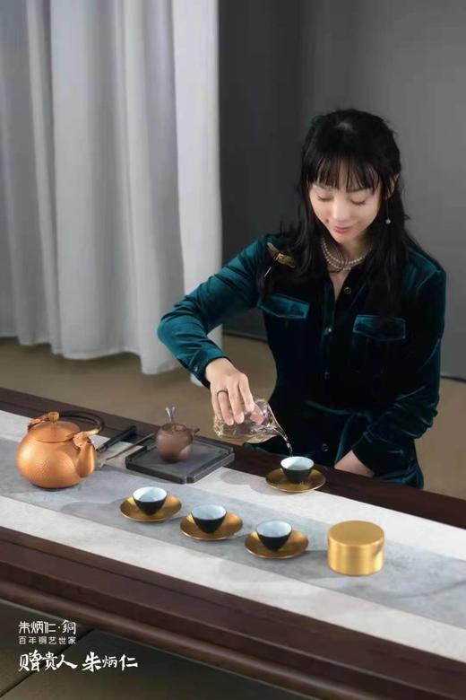 【6F】朱炳仁·铜 福临顺意茶礼套装 商品图1
