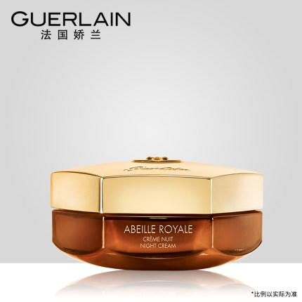 【1F】娇兰帝皇蜂姿密护晚霜50ml 商品图0