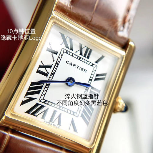 卡地亚坦克路易斯系列TankLouis 进口瑞士石英机芯，316L精钢表壳，太阳折射纹表盘，蓝宝石水晶镜面，蓝宝石尖晶石表冠 商品图9