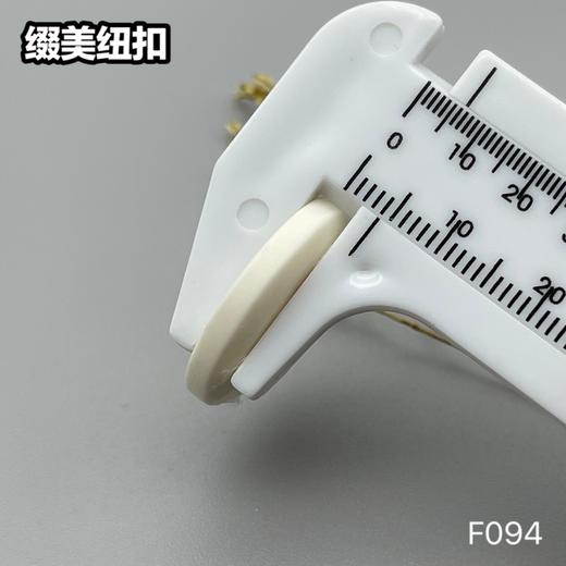 F094(整包购买) 商品图6