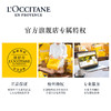 【1F】欧舒丹足部护理 乳木果丰凝润足护足霜150ml 商品缩略图4