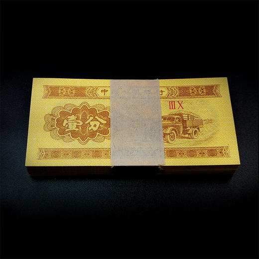 18k纸黄金一分币 品相好 商品图0