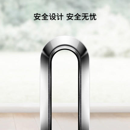【6F】Dyson戴森AM07无叶风扇 商品图2