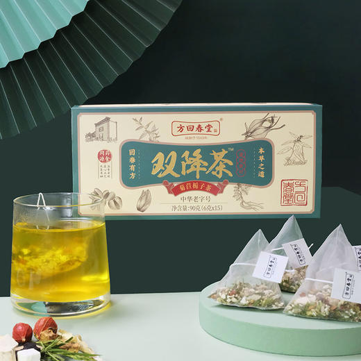 双降茶 菊苣栀子茶90g（6克*15袋） 商品图0