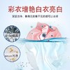 【拍1发2】立管家爆炸盐 增白彩漂洗衣服彩漂剂好帮手Z仓 商品缩略图2
