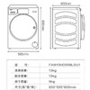 海尔（Haier）洗衣机FAW13HD998LGU1 商品缩略图13