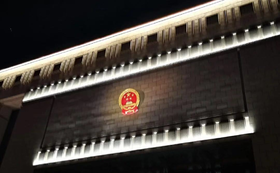 谈谈律师这个“自由”职业所谓的“自由”