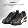 小李子:正品PUMA/彪马KING Pro 21次高端TT碎钉足球鞋10655201 商品缩略图3