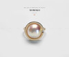 静好·马贝珍珠 | 戒指 商品缩略图0