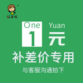 【臻选家政-家政服务】一元补差价 —好邦伲家政