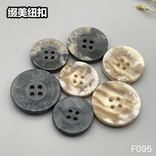 F095(整包购买) 商品图7