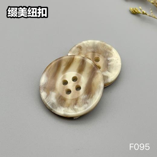 F095(整包购买) 商品图1