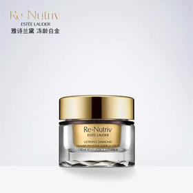 【1F】雅诗兰黛白金级蕴能黑钻奢华面霜50ml