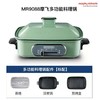 (包邮)摩飞多功能锅MR9088（四种颜色） 商品缩略图0
