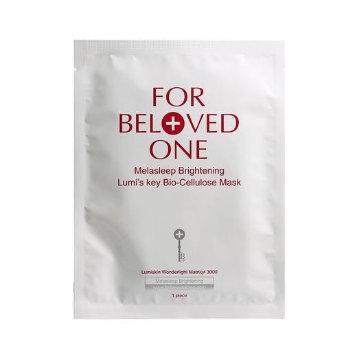 【专柜小样】台湾 宠爱之名 光之钥亮白生物纤维面膜 商品图4