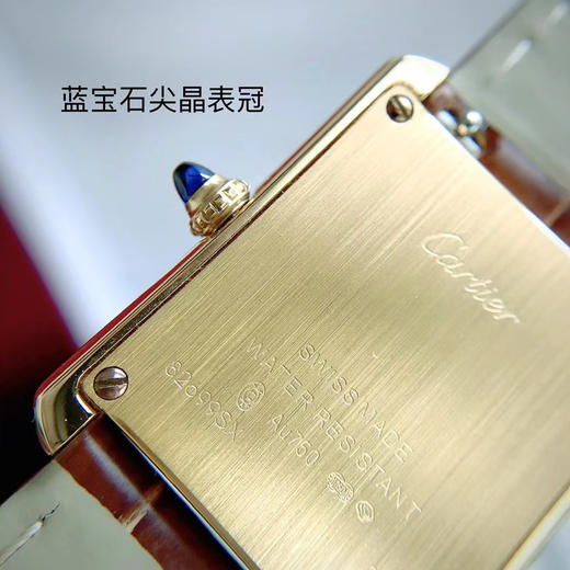 卡地亚坦克路易斯系列TankLouis 进口瑞士石英机芯，316L精钢表壳，太阳折射纹表盘，蓝宝石水晶镜面，蓝宝石尖晶石表冠 商品图8