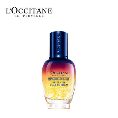 【1F】欧舒丹星光瓶焕活微囊肌底精华液50ml 商品图0