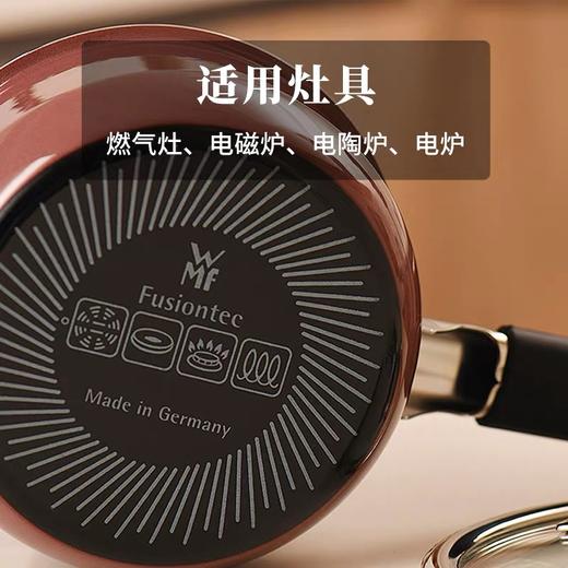 【6F】WMF德国原装进口奈彩米奶锅16cm(四色可选） 商品图3