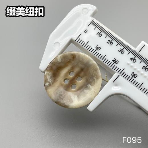 F095(整包购买) 商品图11