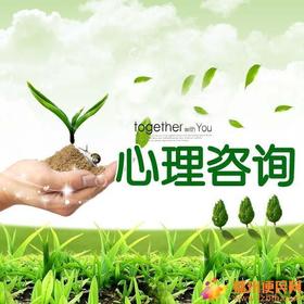 关注青少年心理健康