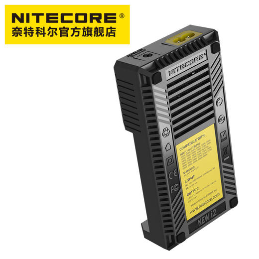 NITECORE奈特科尔NEW I2双槽智能充电器 商品图4