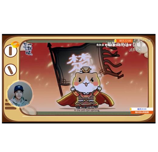 如果历史是一群喵5 乱世三国篇 商品图5