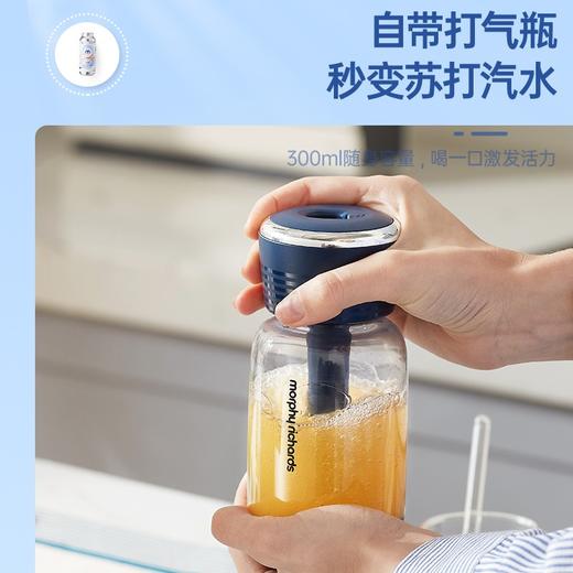 摩飞原汁机气泡榨汁机家用渣汁分离 多功能全自动果蔬榨果汁机MR9900 商品图3