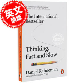 快思慢想 思考快与慢 英文原版 Thinking fast and slow 丹尼尔·卡内曼 Daniel Kahneman 诺贝尔经济学奖得主 作品