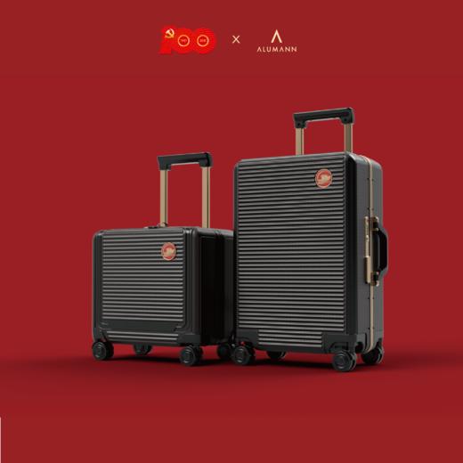 旅漫-100周年特别纪念版 高端铝框箱A-9711K 商品图2