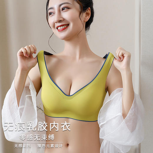 【超值2件装乳胶内衣】PSQUEEN乳胶无痕聚拢文胸 柔软透气无痕舒适 掌托按摩杯不变形不松垮不起球 加宽侧边拒绝副乳 商品图0