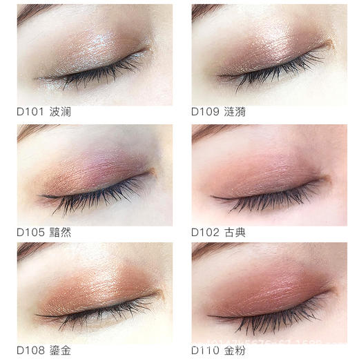 诗蒂娅便携式单色眼影盘ins防水防汗不易脱妆腮红彩妆 商品图3