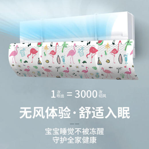 【数款可选】居家日用空调挡风板通用壁挂式防直吹免打孔防风罩遮风出风口挡板 商品图2